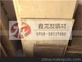HPb59-1铅黄铜，批发铅黄铜板材