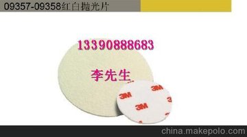 (yng)3M09357tƬ