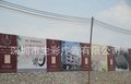 装修围板灯布制作/楼面灯布广告/深圳最大灯布喷绘厂家