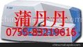 浙江佳能C-450P标牌机 丽标C-450P绿色色带