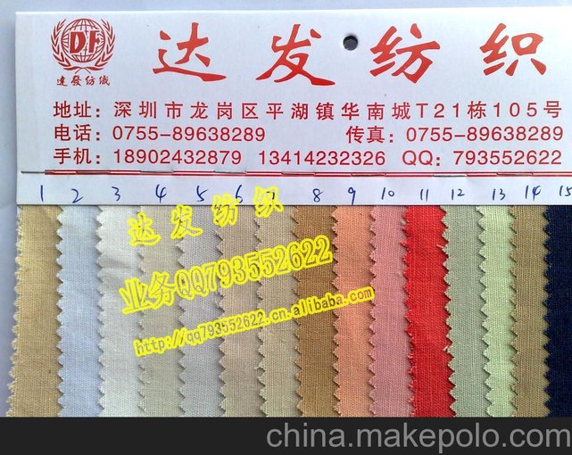 1451#款彈力亞麻布面料、20款顏色加厚彈力竹節(jié)亞麻產(chǎn)品 圖圖片
