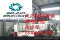 台湾川源管道离心水泵进口清关流程