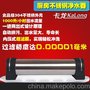 供应卡龙kalong1000L超滤直饮厨房不锈钢净水器龙头过滤器