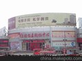 供应2014年新款可以播放视频的三面翻