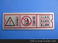 10-夜光标牌产品特点出口品质