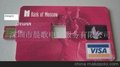 订制广告促销U盘,礼品U盘,请找深圳晨歌电脑公司专业工厂制造