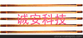 供应诚安20mm国产铜包钢接地棒