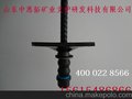 供应中惠拓根据客户需求生产不同产品预应力让压锚杆