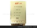 15v2a led电源适配器 厂家直销