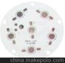 专业生产各种圆形PCB铝基板，免费设计图纸，打样 快速批量