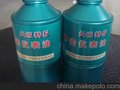 供应长城特3，4，5，14，16号精密仪表油