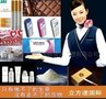 商务服务 物品 国际快递 空运 汤加专线(图)