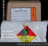 供应英荃阿克苏硫化剂阿克苏DCP Perkadox BC-FF