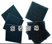 黑色防静电过滤海绵，粉红防静电过滤海绵厂家