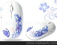 厂家直销时尚个性青花龙纹2.4G青花无线鼠标