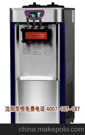 和面機廠家 家庭饅頭機圖片