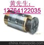 ROTOFLUX旋转接头P44系列    ROTOFLUX  品牌