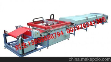 ӦᴨHCQ-1200ȫԶԾ޷Ĳ˿ӡ