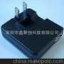 超薄折叠PIN 5V 1A电源适配器