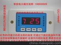 取暖器 电火箱 烤火箱 ·实木取暖器开关 取暖器开关