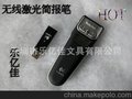 生产销售 三合一u盘笔激光笔 多功能激光u盘笔 溵光u盘笔 4G