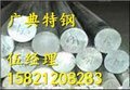 供应SKT4mod价格SKT4mod性能SKT4mod化学成分