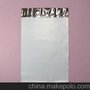 厂家现货直销 高压全新料白色快递袋28*42CM 质量好