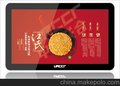供应UNCCRUN-B260BD26寸挂壁广告机_安卓双核云系统