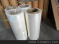 厂家直销 跳楼价批发 纯料机用/手用拉伸缠绕膜