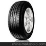 供应斯达飞轮胎205/65R15斯达飞轮胎价格,轿车轮胎