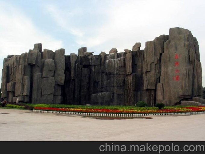 供應創(chuàng  )景園藝假山圖片