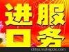 GNC健安喜秘魯馬卡MACA精進口
