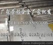 供应美国高硬度5083铝板价格