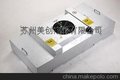 FFU风机滤网过滤机组