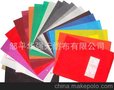 厂家供应颜色齐全针剌无纺布制品