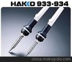 日本(HAKKO)八光电热丝HTK1227 中国大陆新报价