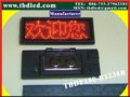 LED3字红名片屏、LED胸牌