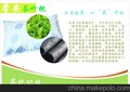 茶枕 馨安保健茶枕 茶枕厂家 夏季用的茶枕 茶叶枕头