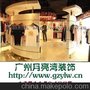 办公室装修施工 大型办公装修酒店企业--千锤百炼的品