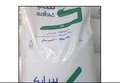 供应高光 均聚PP 570P 沙特sabic 全国送货