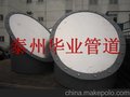 华业防爆门招商加盟 华业防爆门经销商