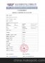 供应混凝土硬化剂专用产品 氟硅酸镁 大量发售