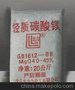 玻璃陶瓷用碳酸镁 价格优惠