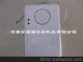 无线防盗报警器