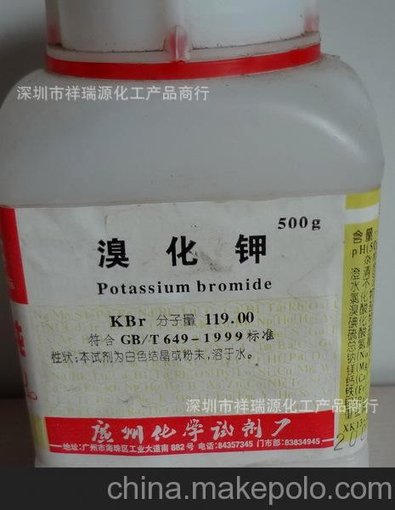 溴化鉀(分析純AR)圖片