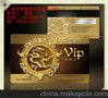 供应武汉酒店ID卡制作,酒店消费卡设计印刷,储值卡制作厂家
