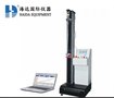 供应海达xmhd617XM-2T多功能电子拉力试验机科技