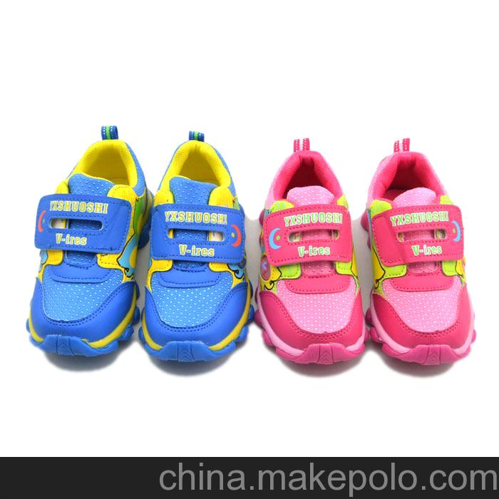 2013秋季新款童鞋 時尚可愛魔術貼男女款兒童帶燈運動鞋 27-30