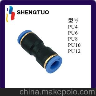 PU-10 PU10 PU直通 二通 塑料接頭 快插接頭 氣動(dòng)快速接頭圖片