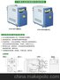 品质最超低价，名优工厂出品模温机、